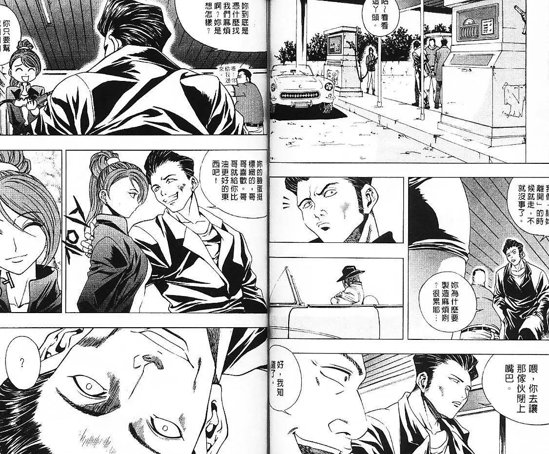 第05卷54