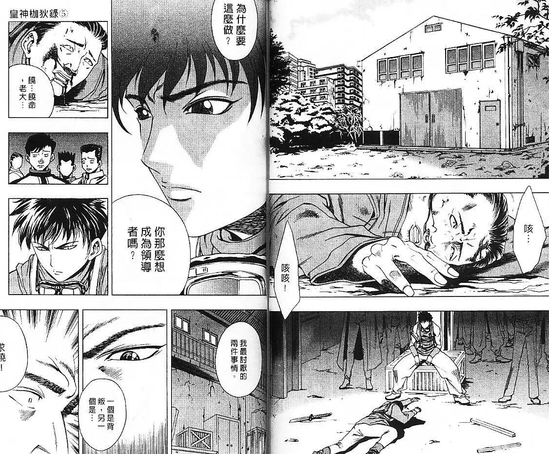 第05卷59