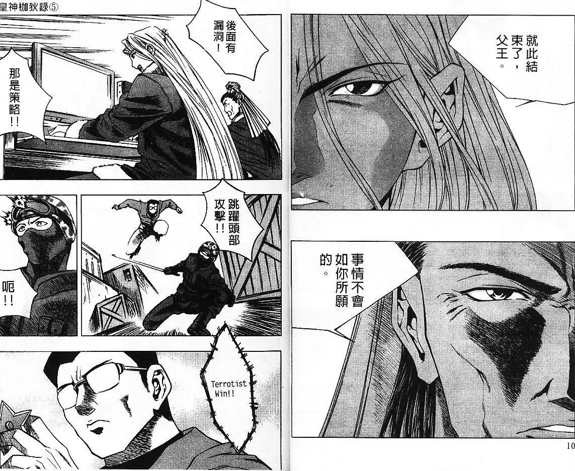 第05卷6