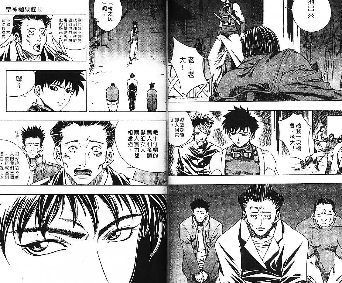 第05卷60