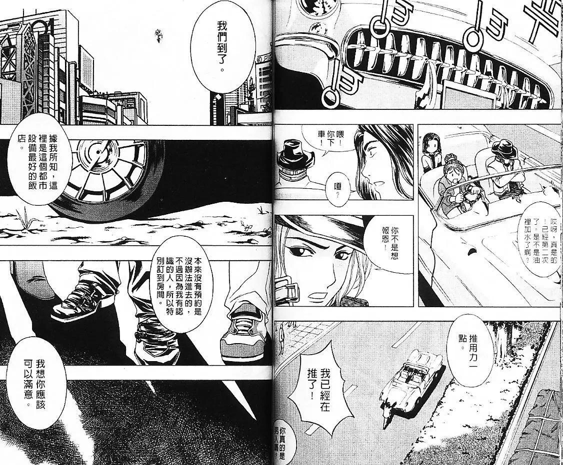 第05卷61