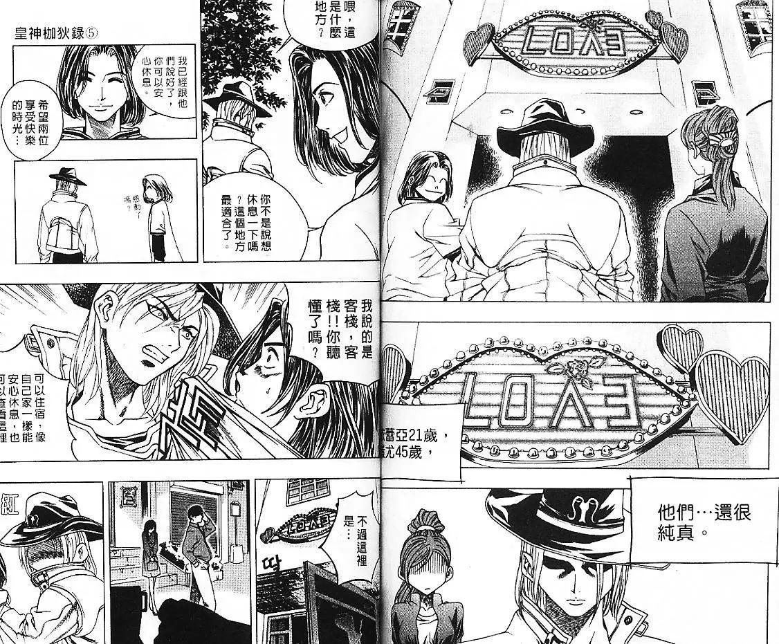第05卷63
