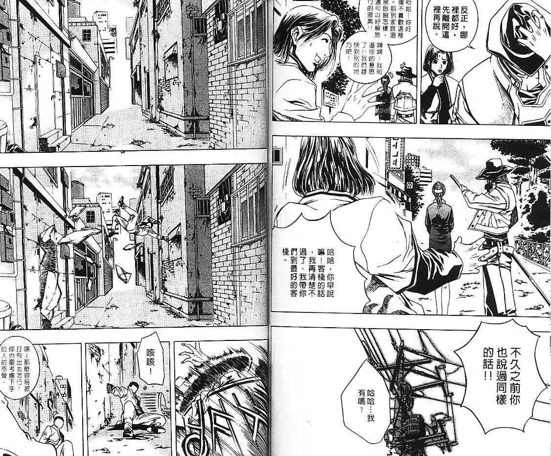 第05卷64