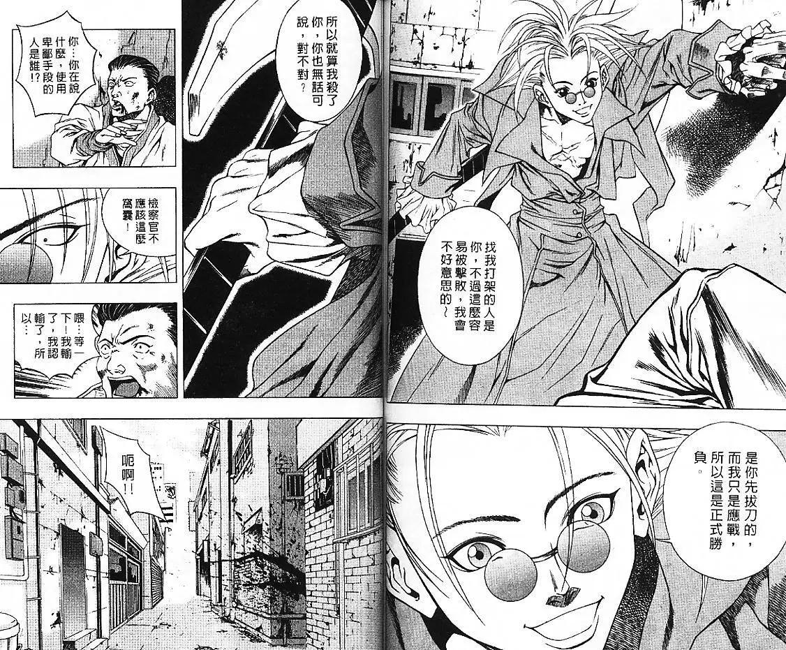 第05卷65