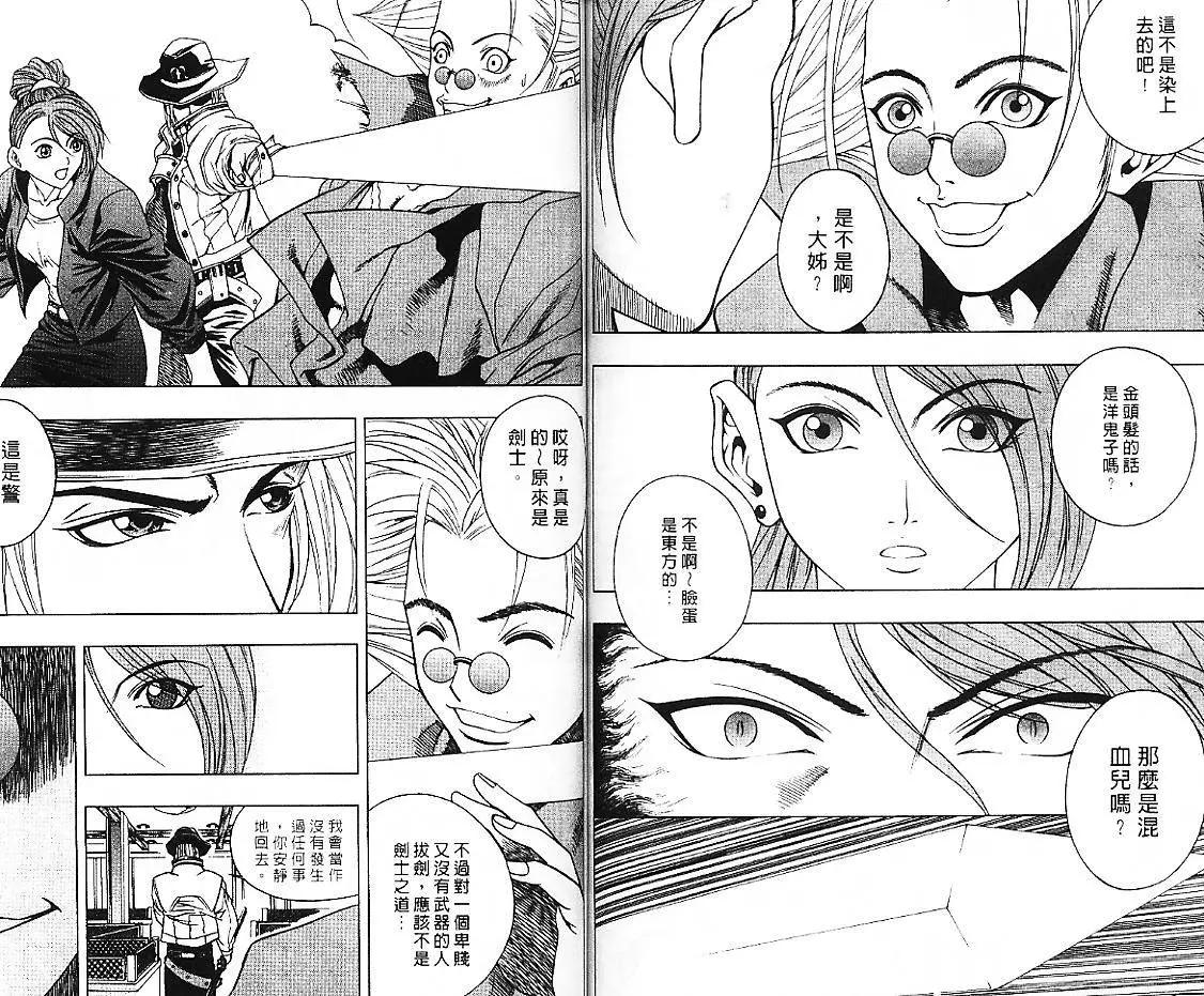 第05卷71