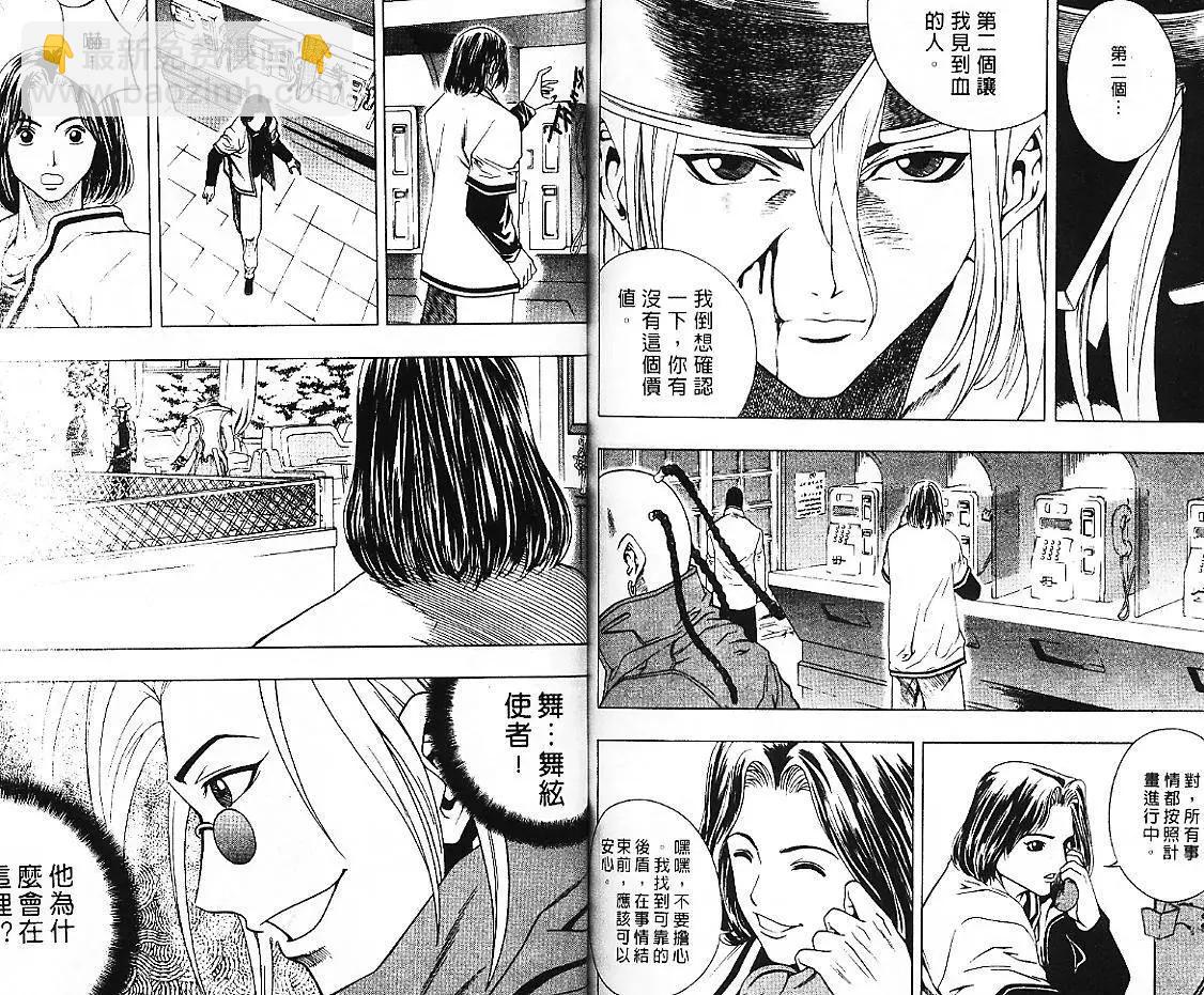 第05卷74