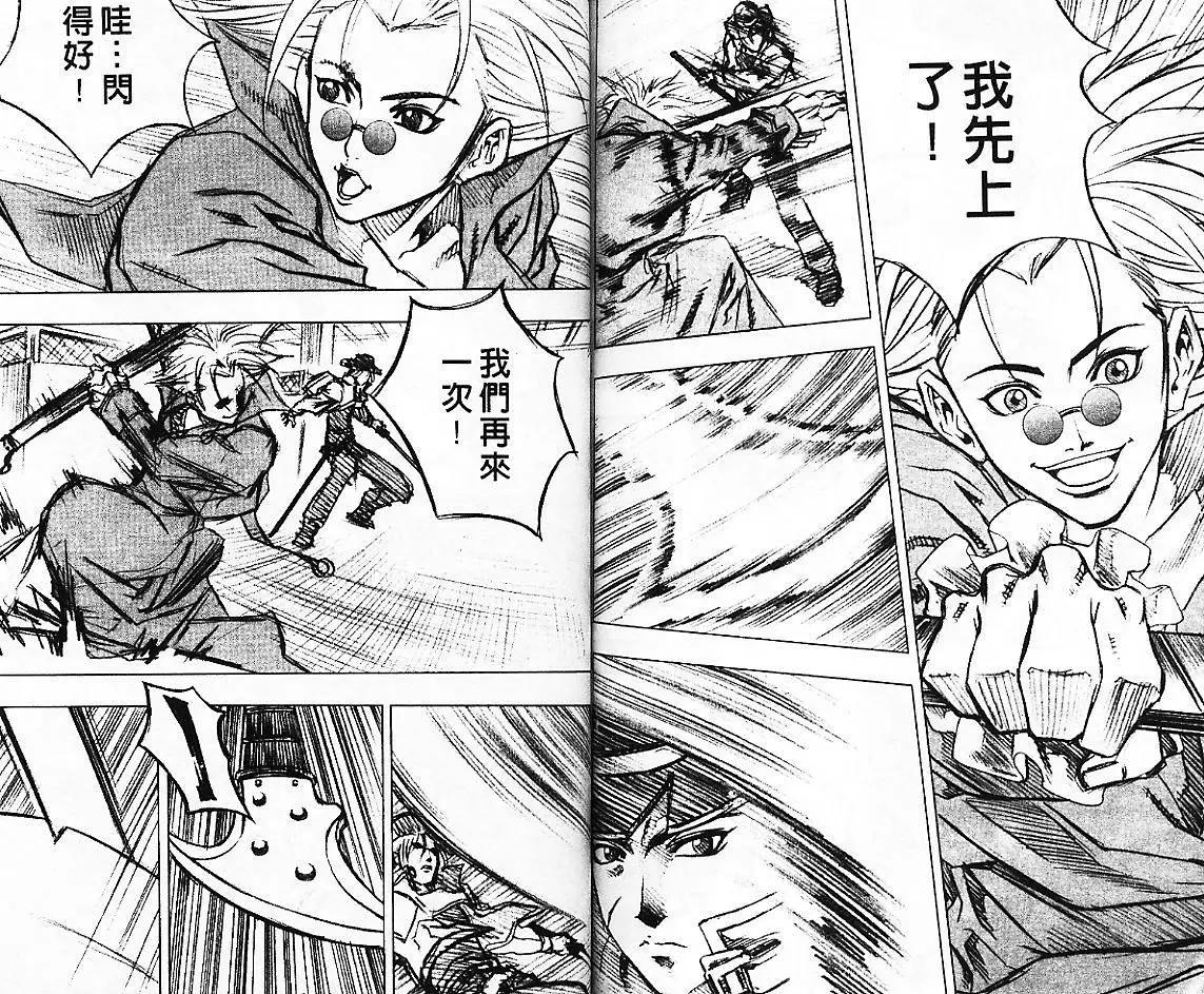 第05卷76