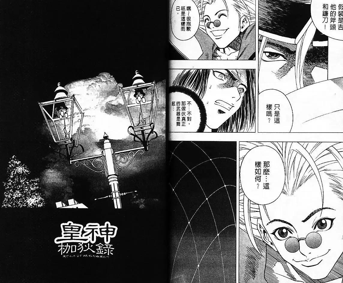 第05卷77