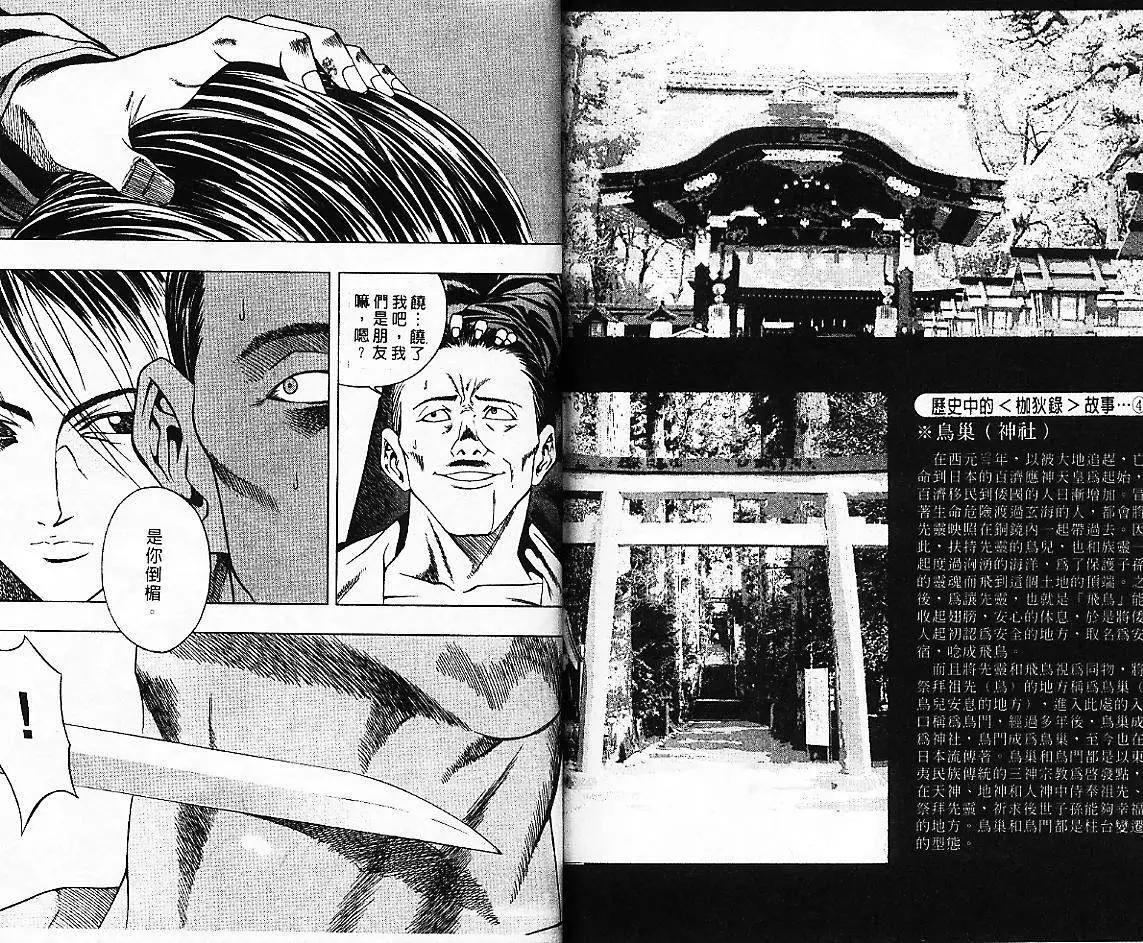 第05卷80