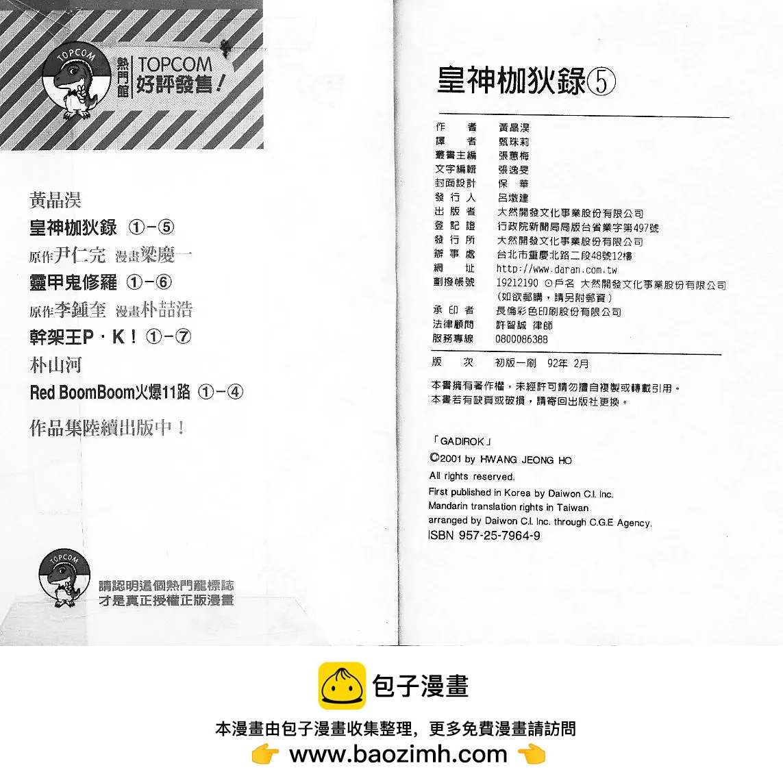 第05卷89