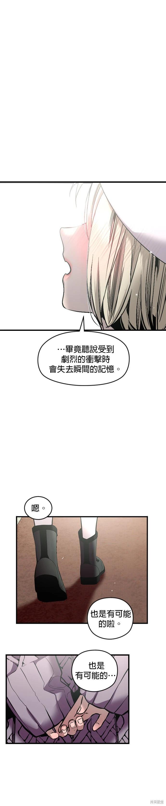 第5话0