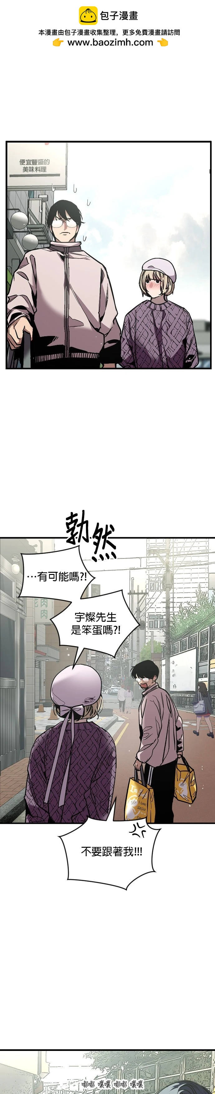 第5话1