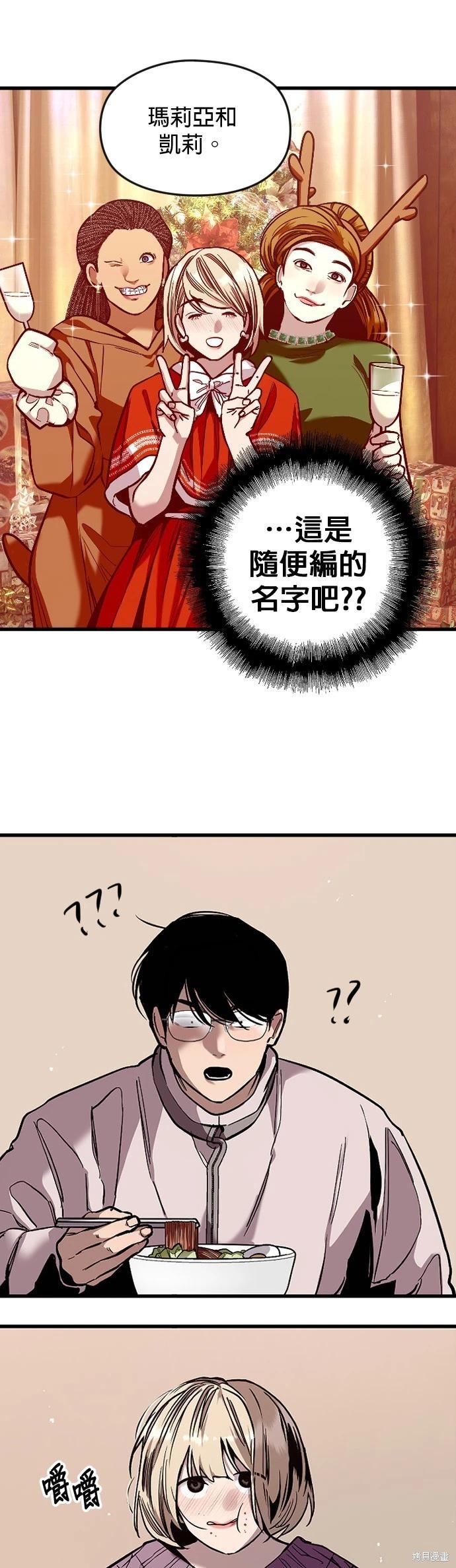 第5话10