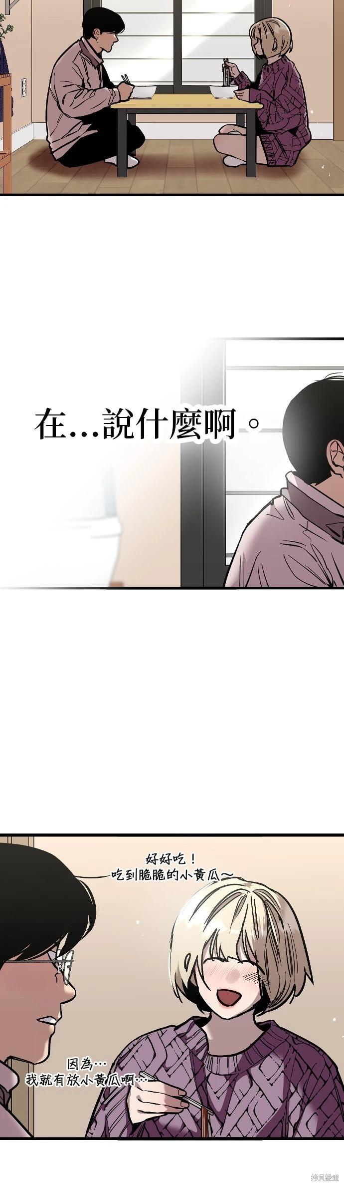 第5话12