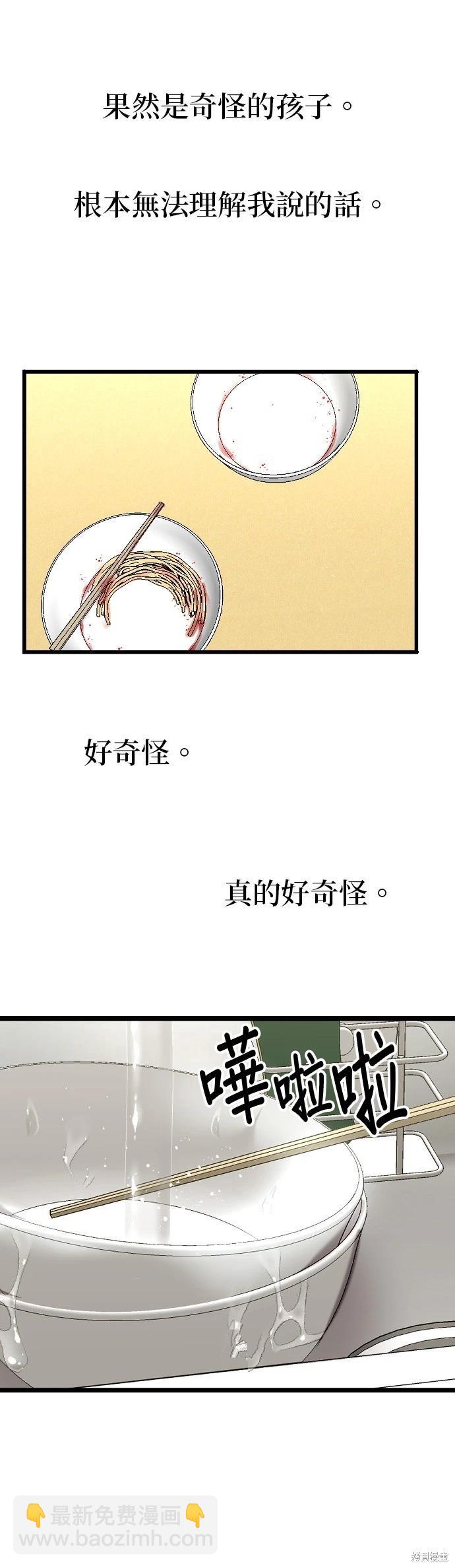 第5话13
