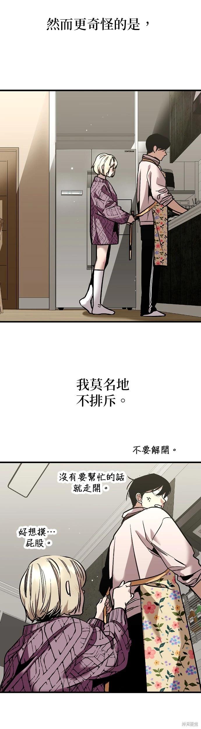 第5话14