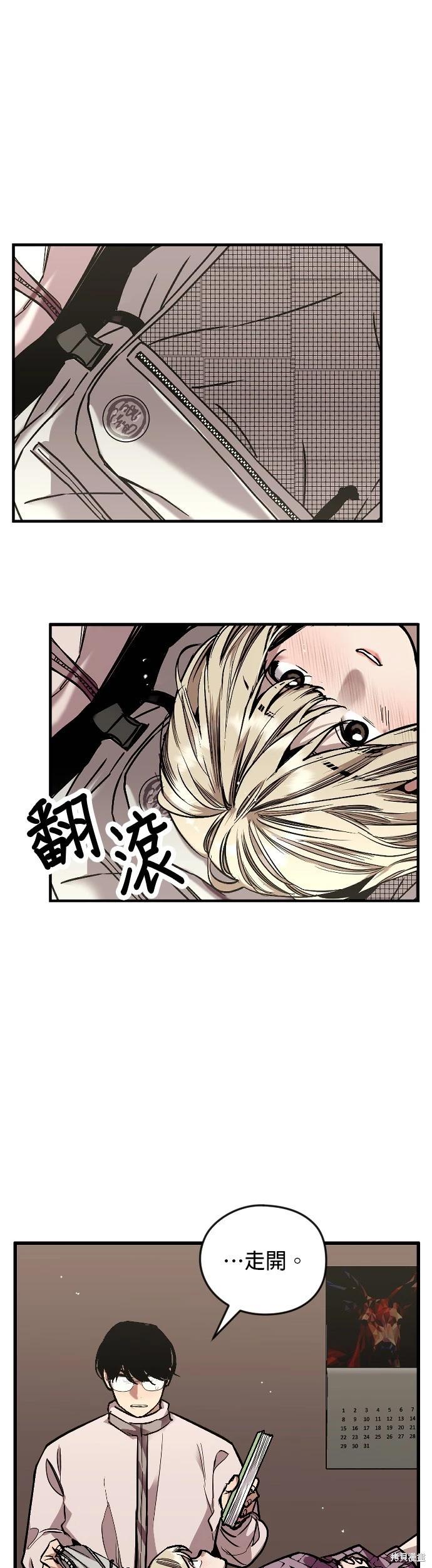 第5话16