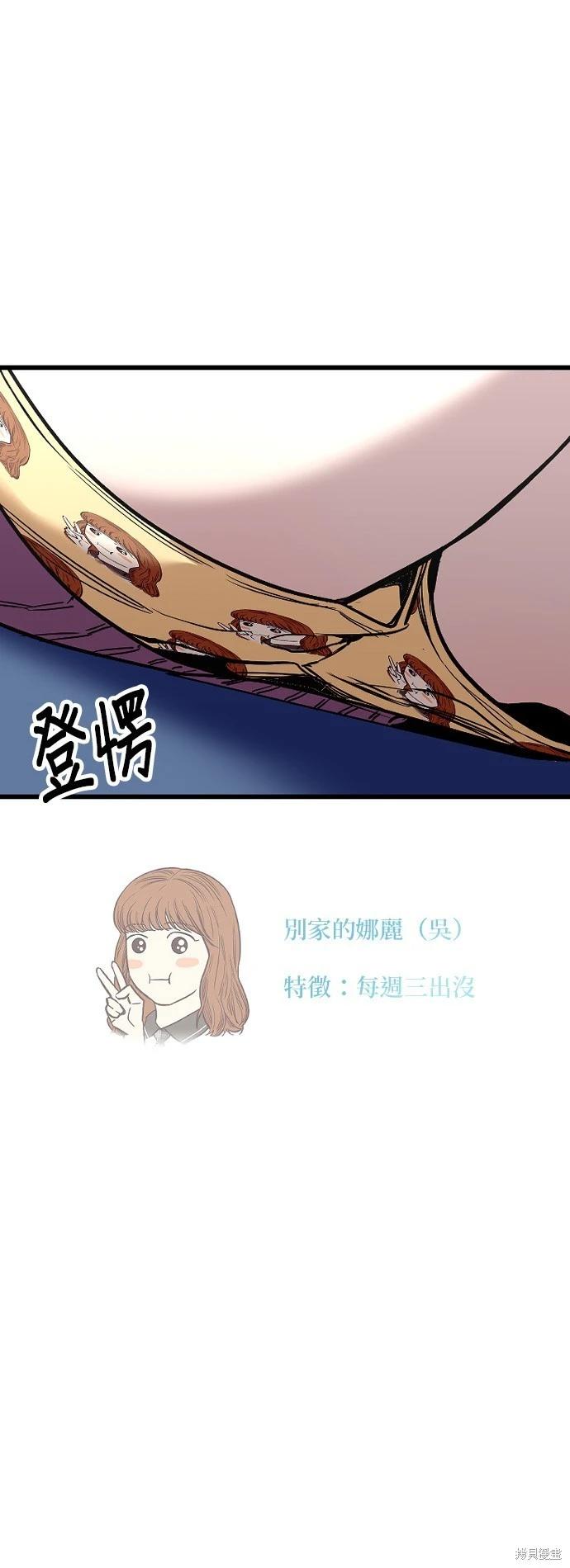 第5话19