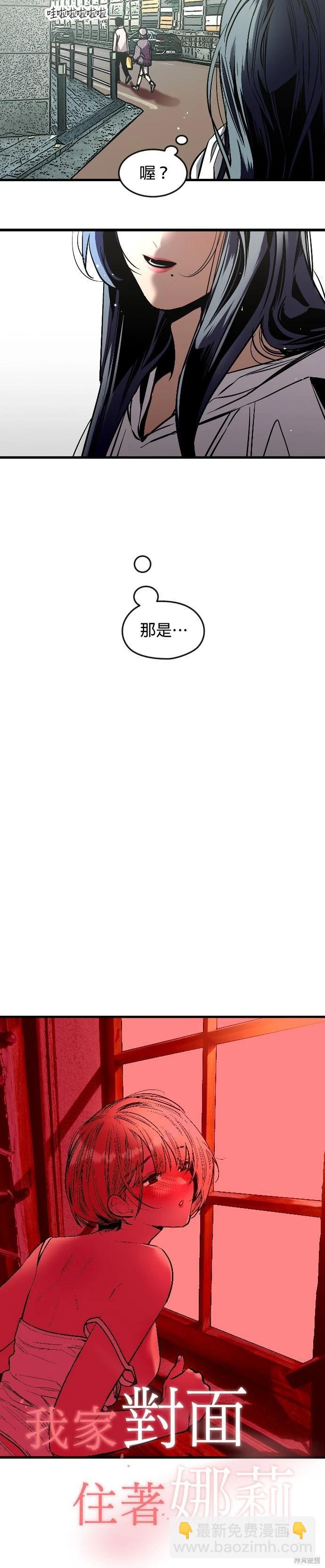 第5话2
