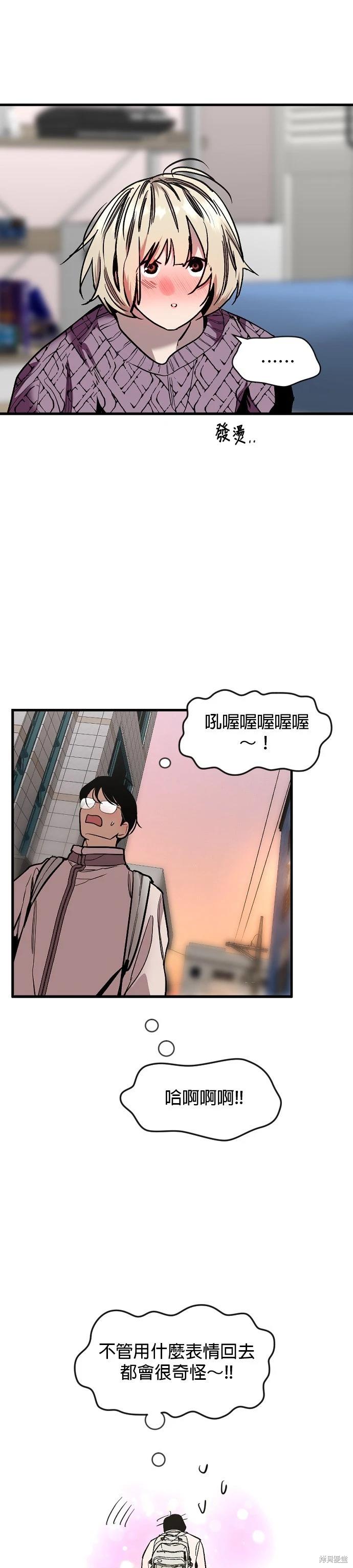 第5话21