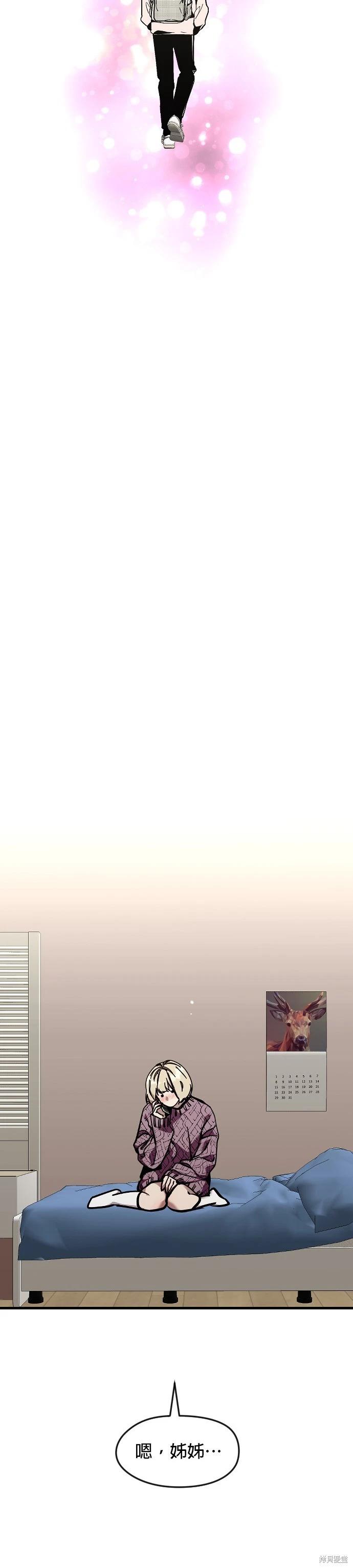 第5话22