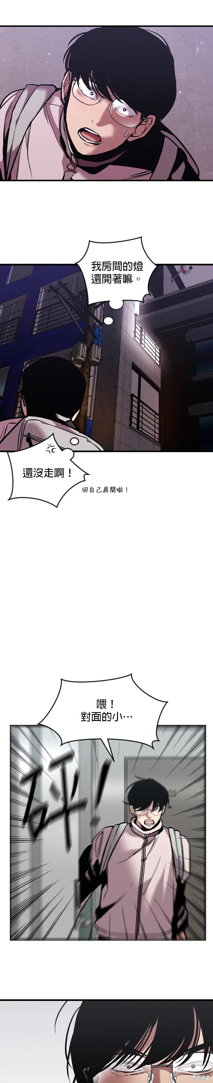 第5话26