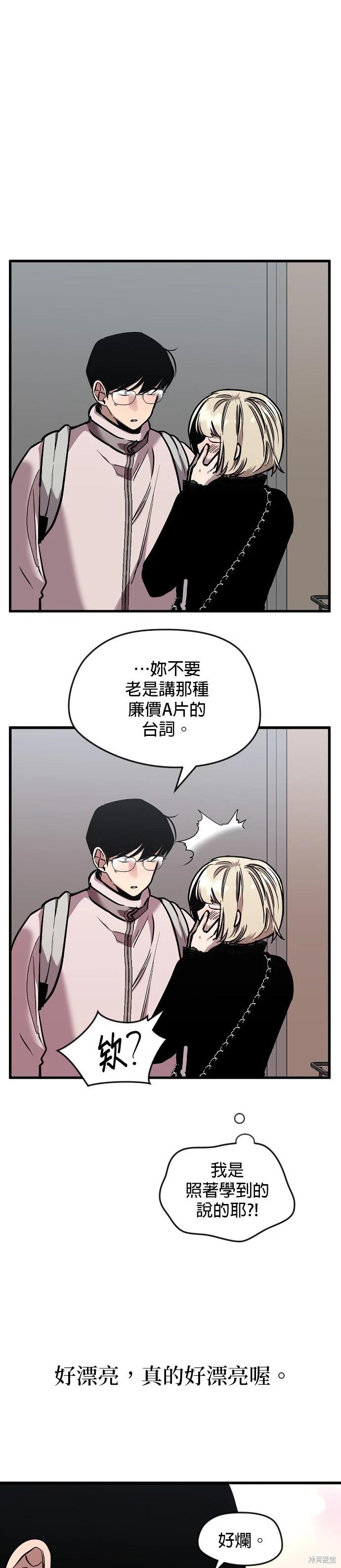 第5话30