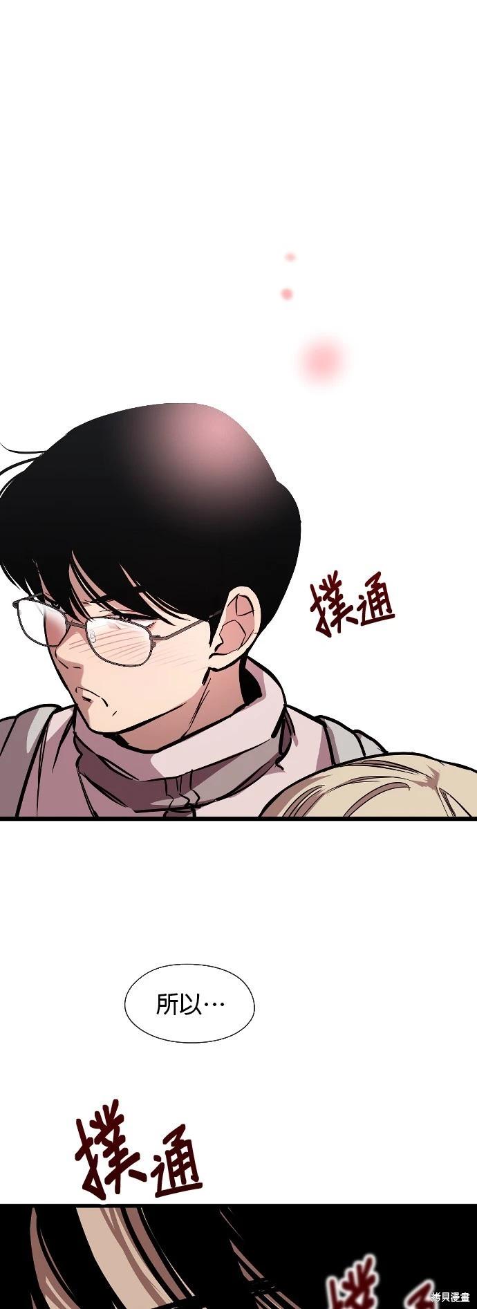 第5话32