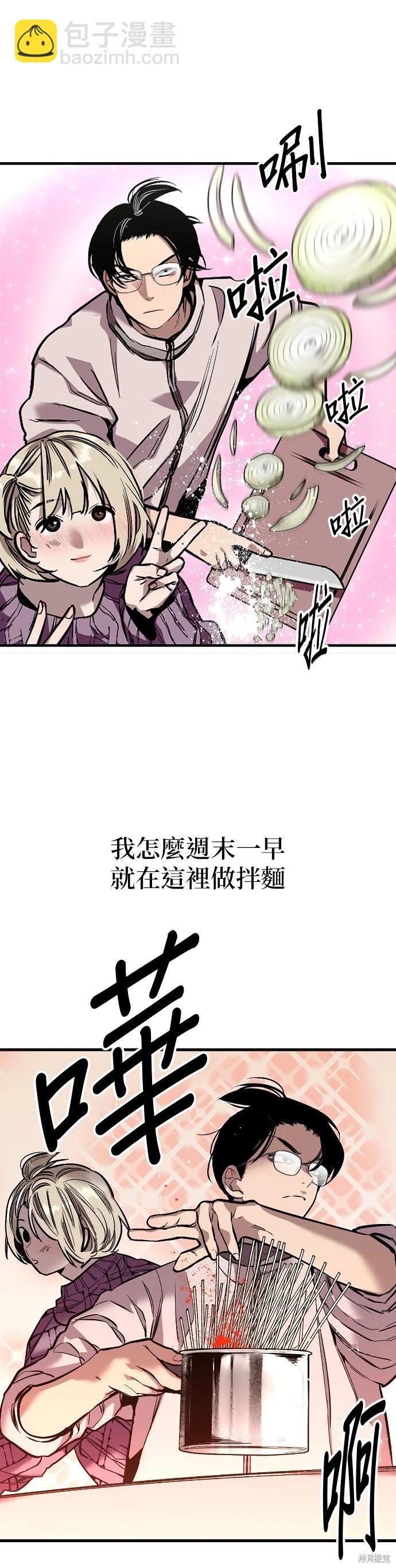 第5话4