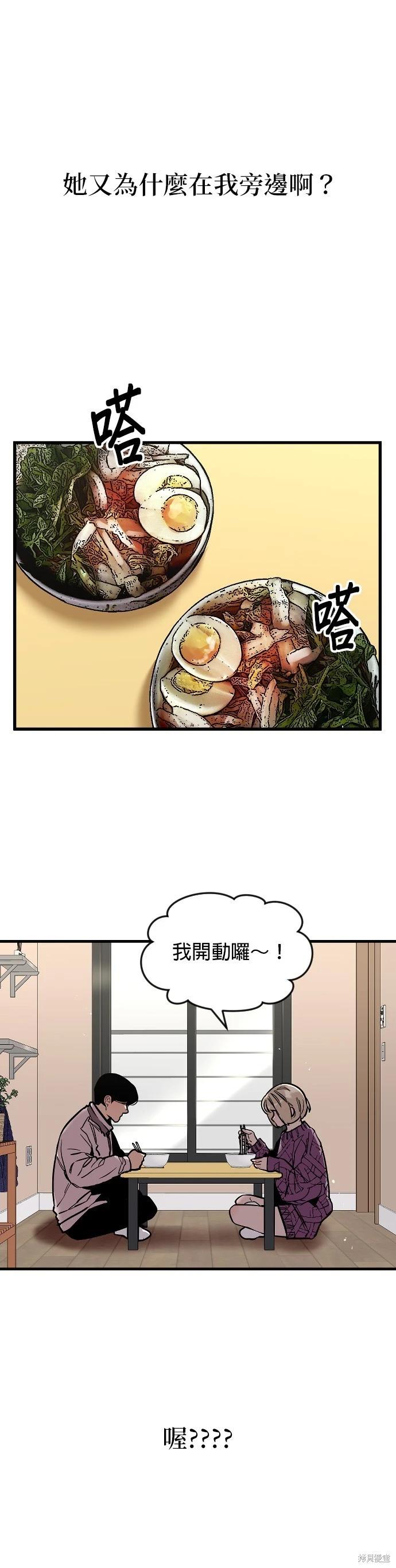 第5话5