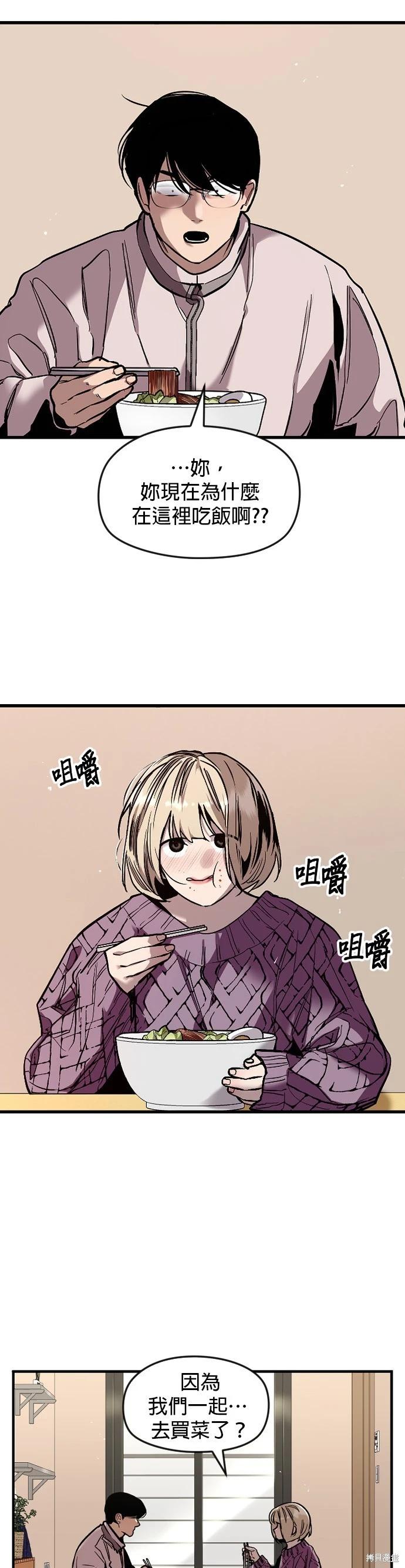 第5话6
