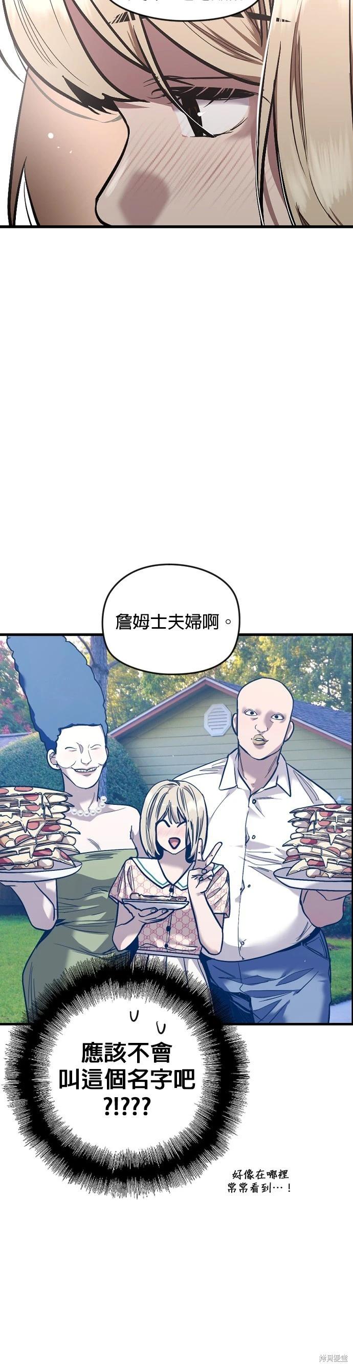 第5话9