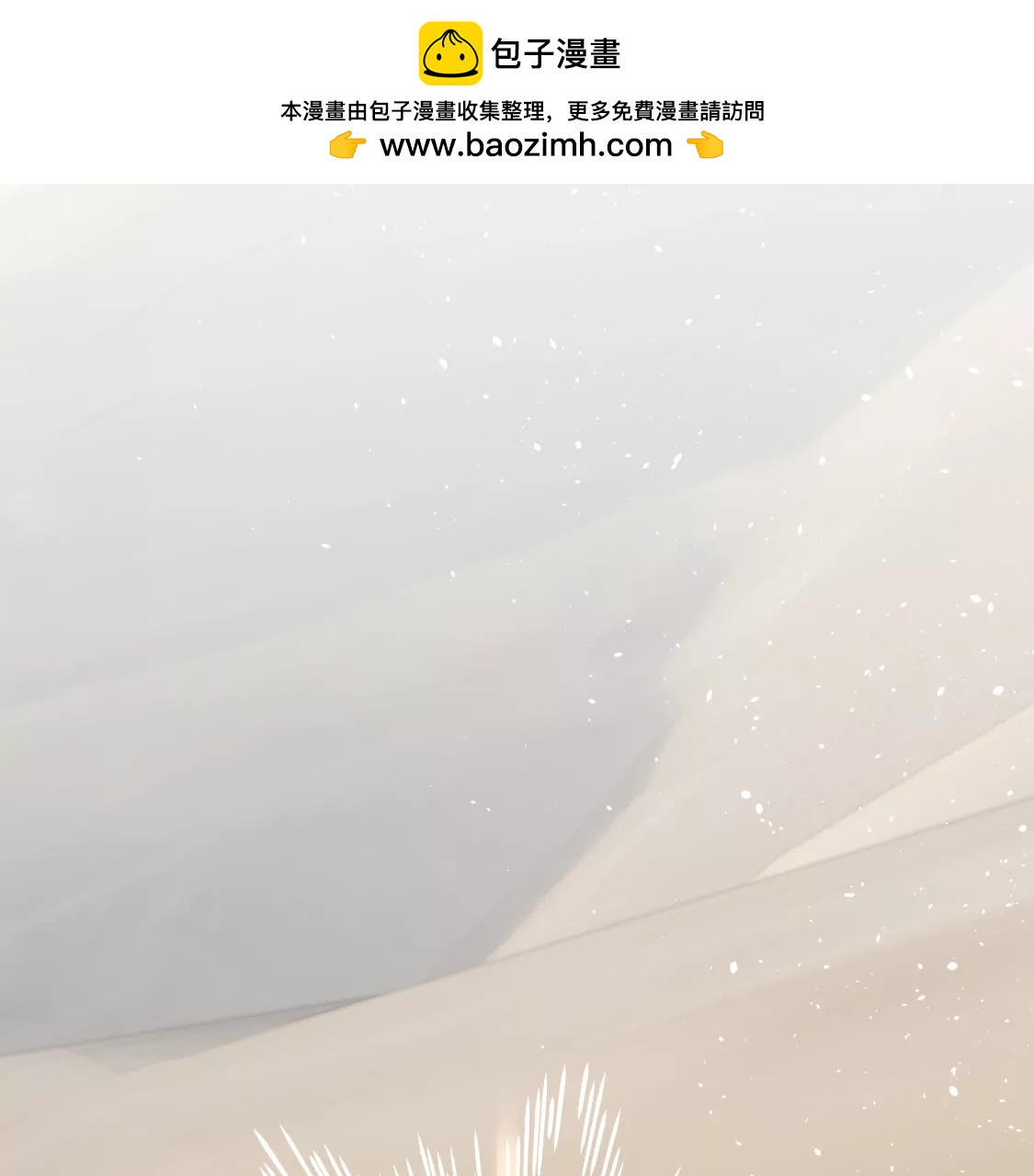 骤变起始之时  上1