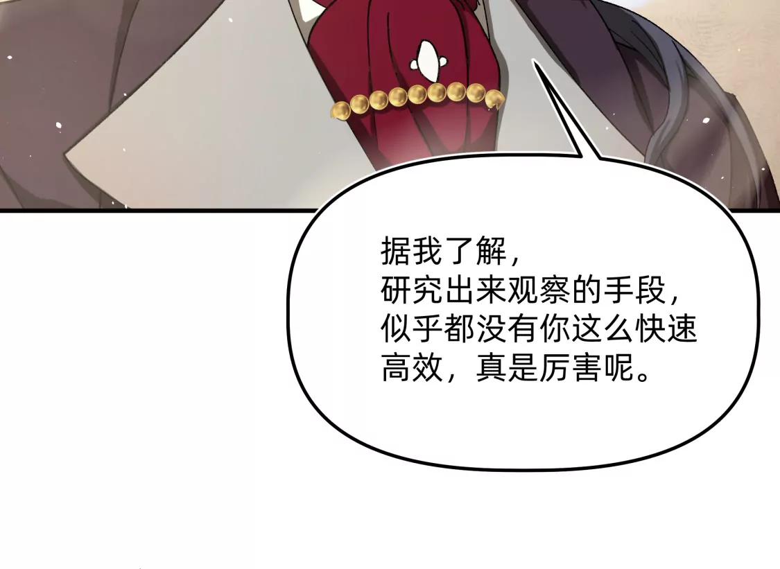 骤变起始之时  上10