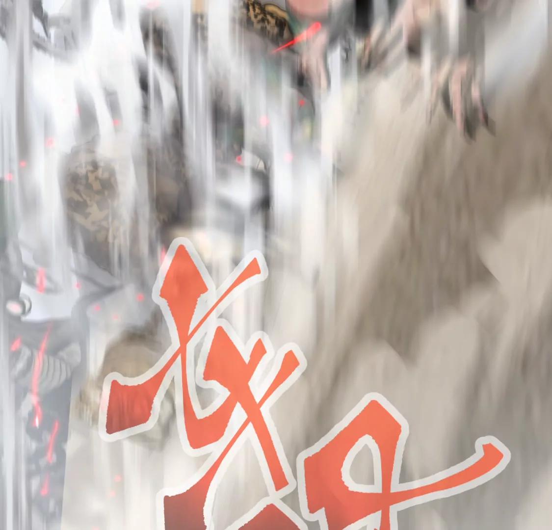 骤变起始之时  上18
