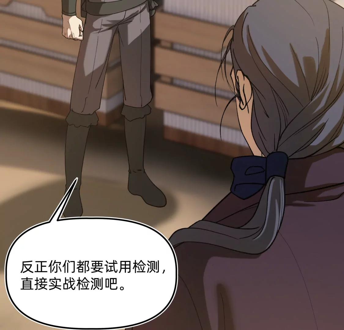 骤变起始之时  上23
