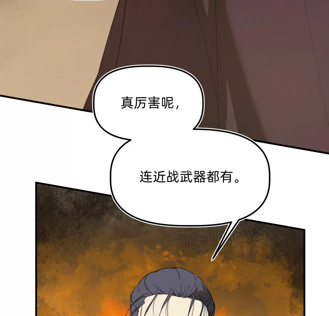 骤变起始之时  上24