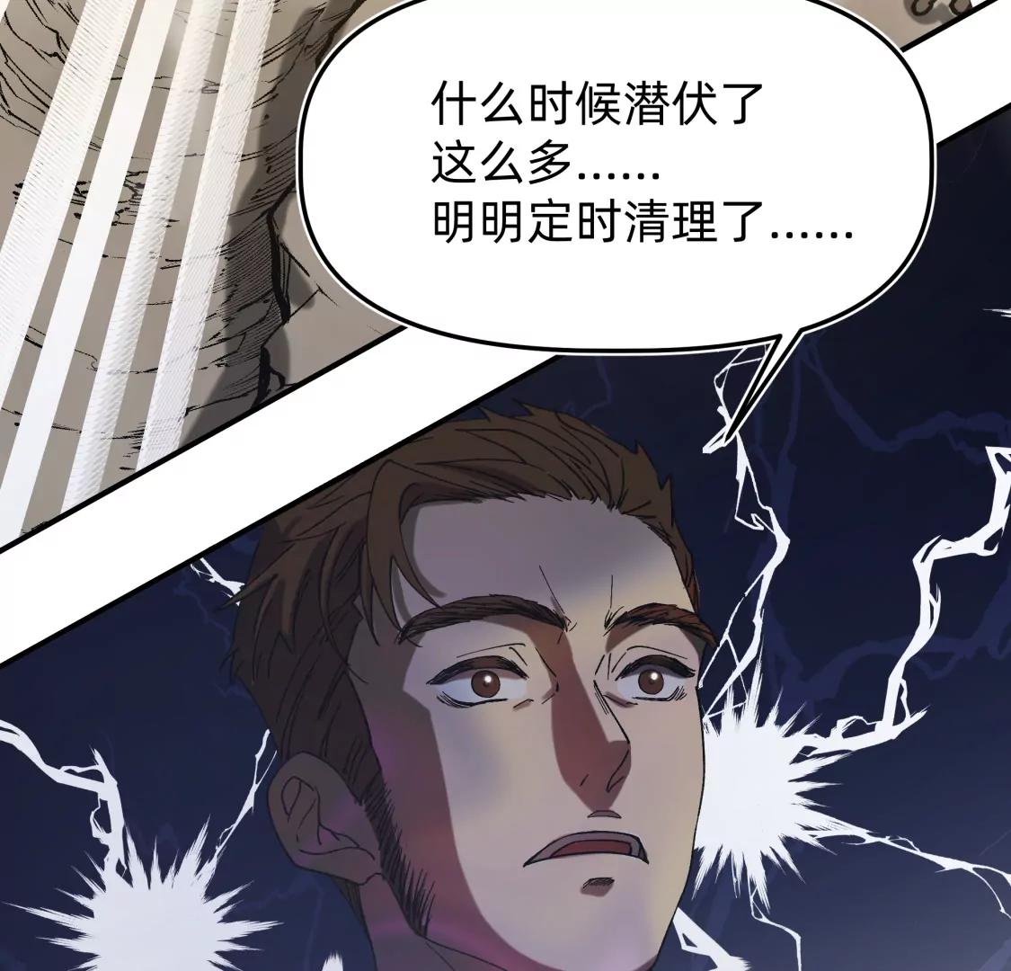 骤变起始之时  上33
