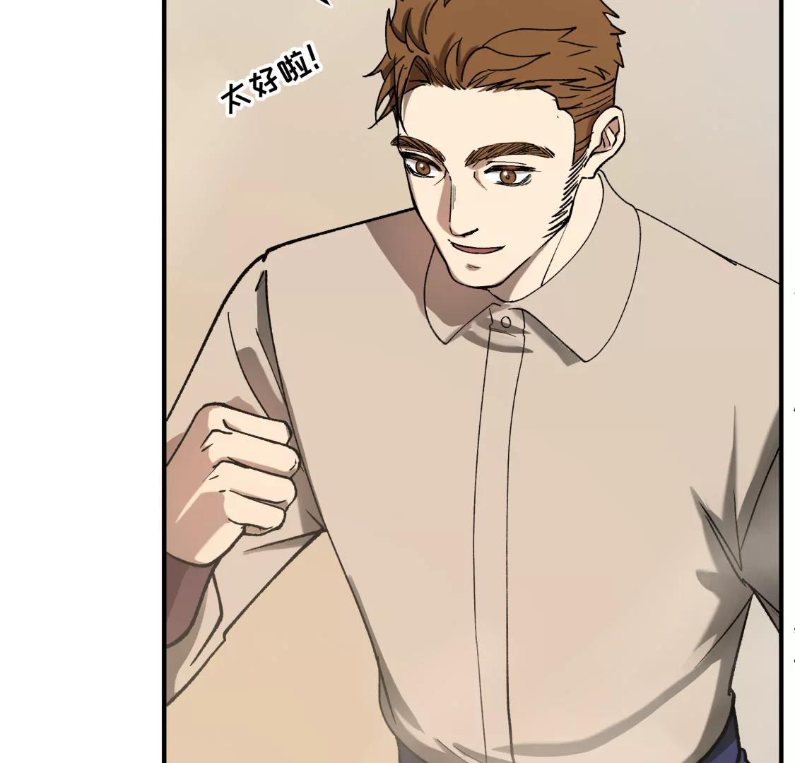 骤变起始之时  上38