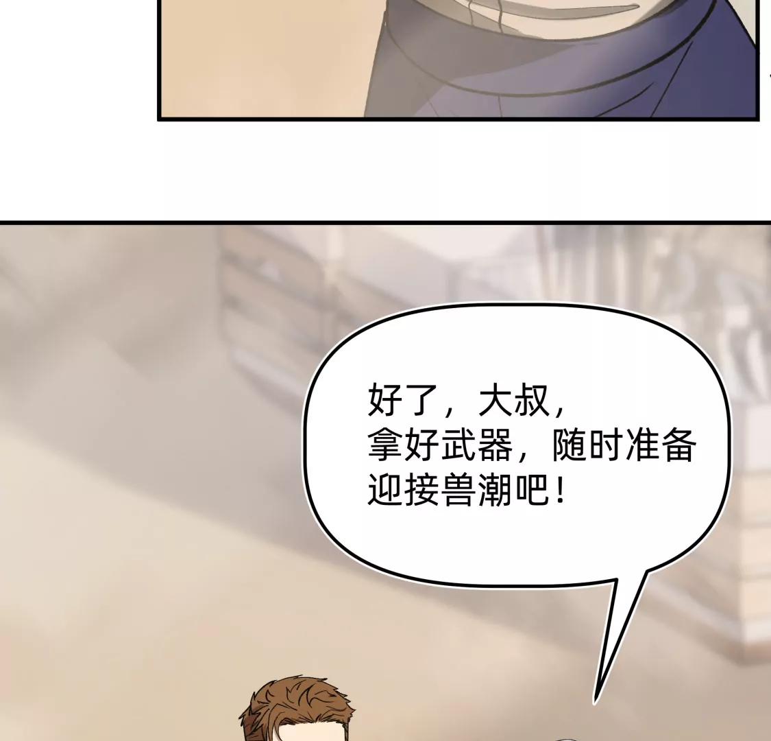 骤变起始之时  上39