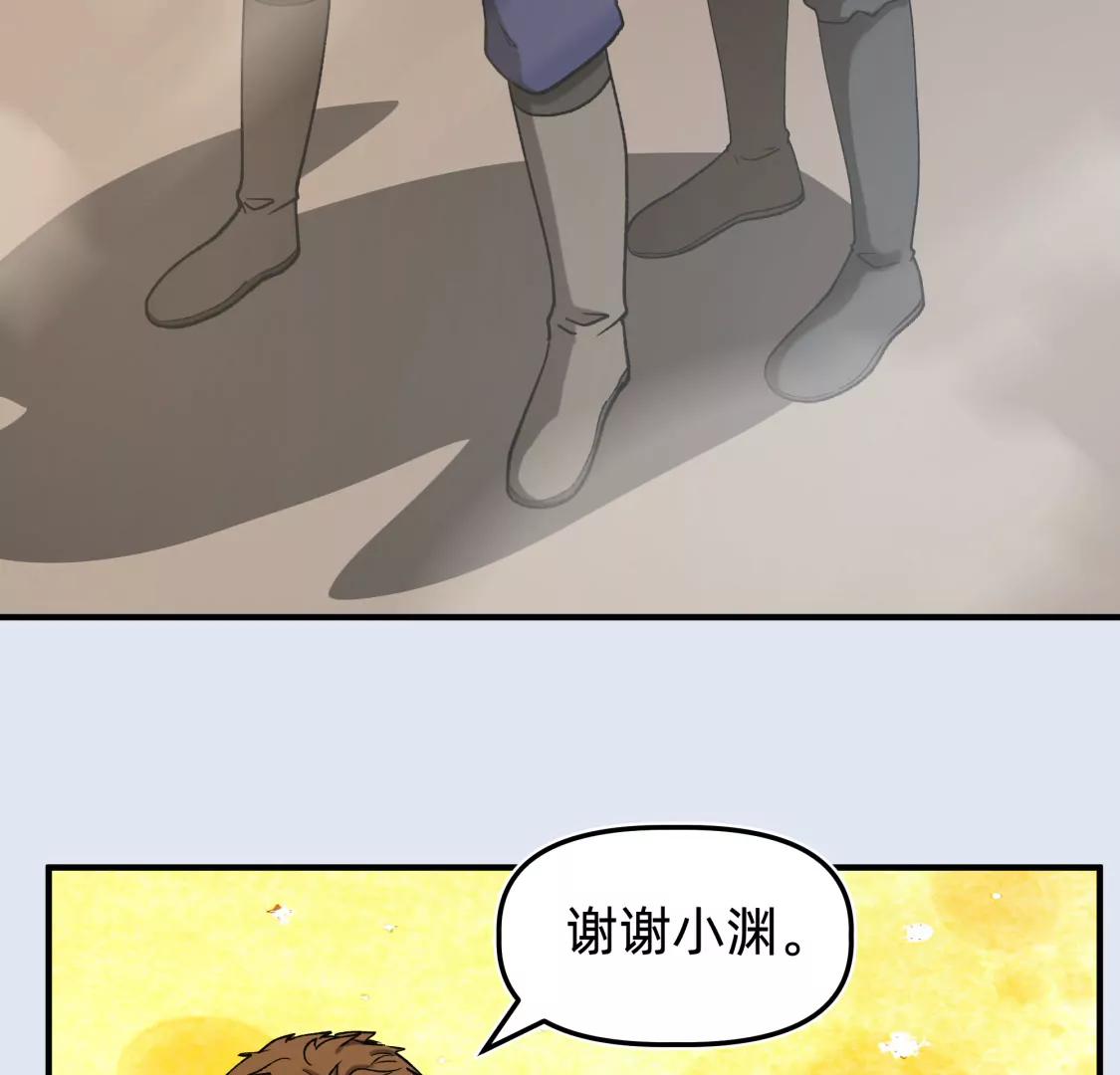 骤变起始之时  上41
