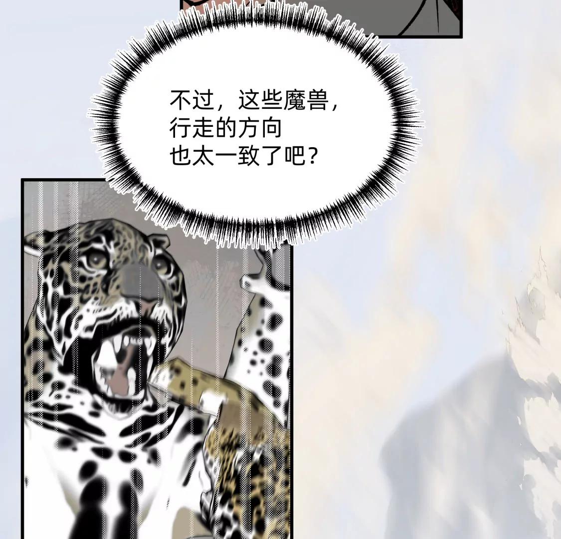 骤变起始之时  上44