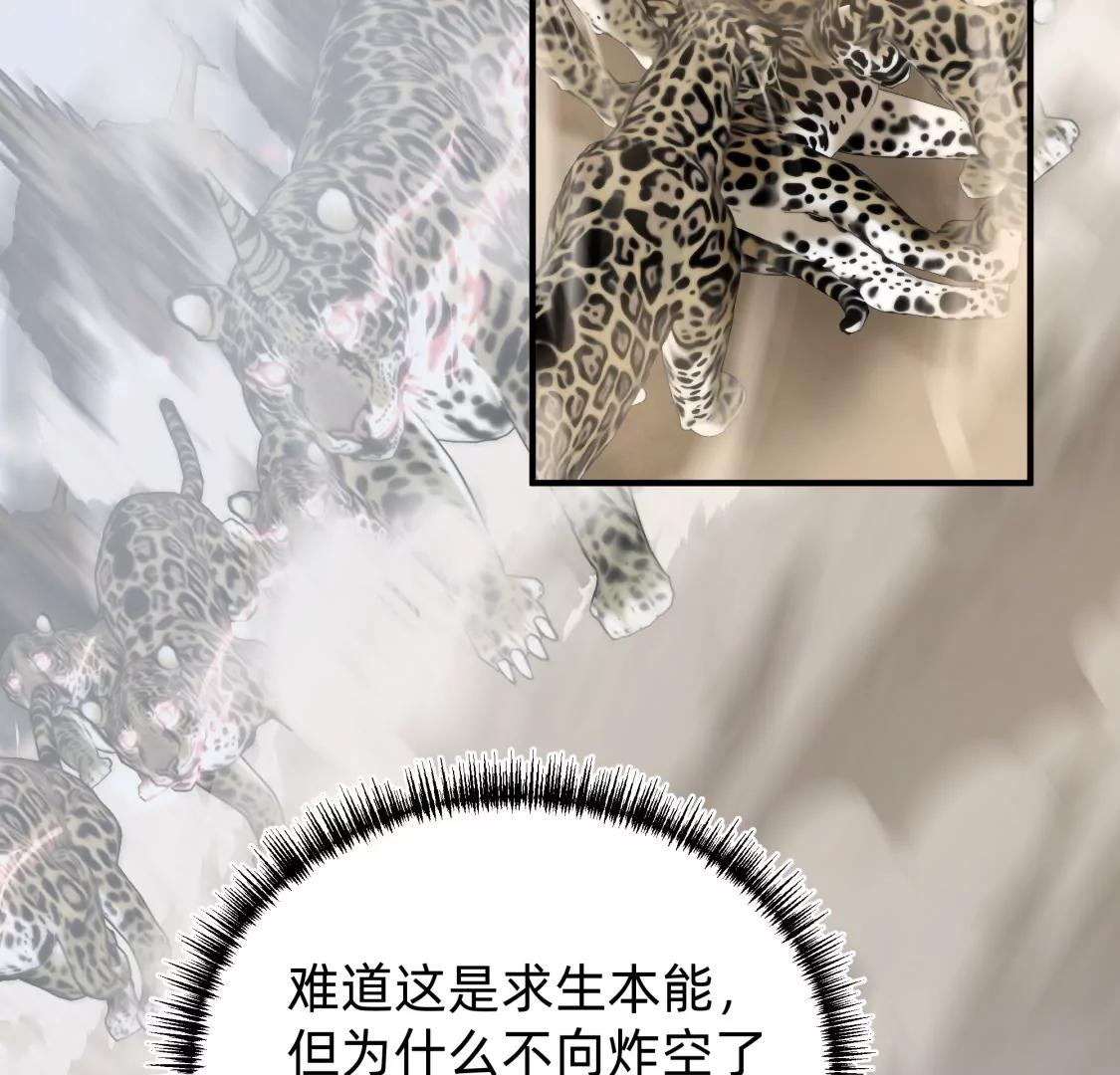 骤变起始之时  上46