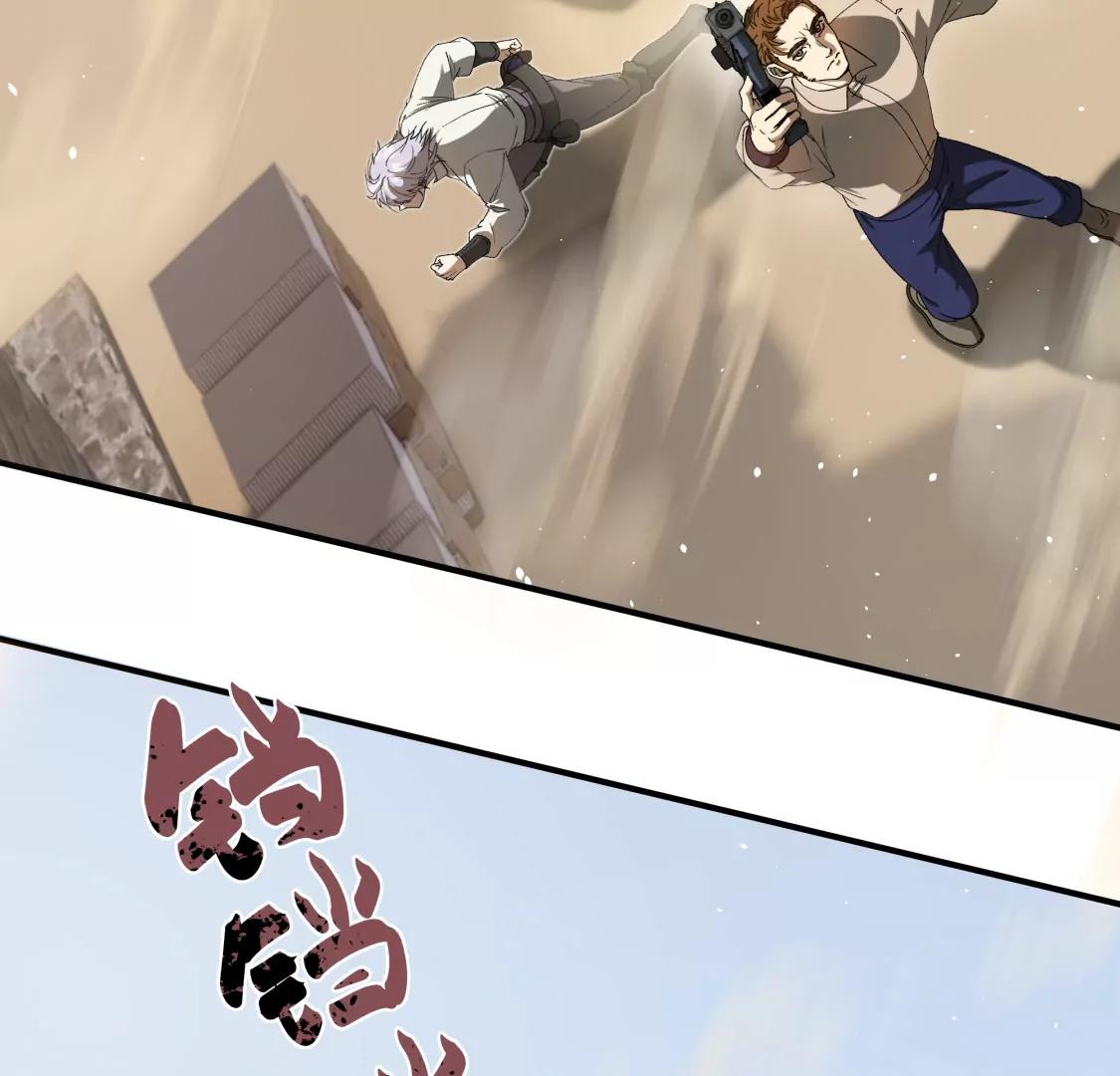 骤变起始之时  上5