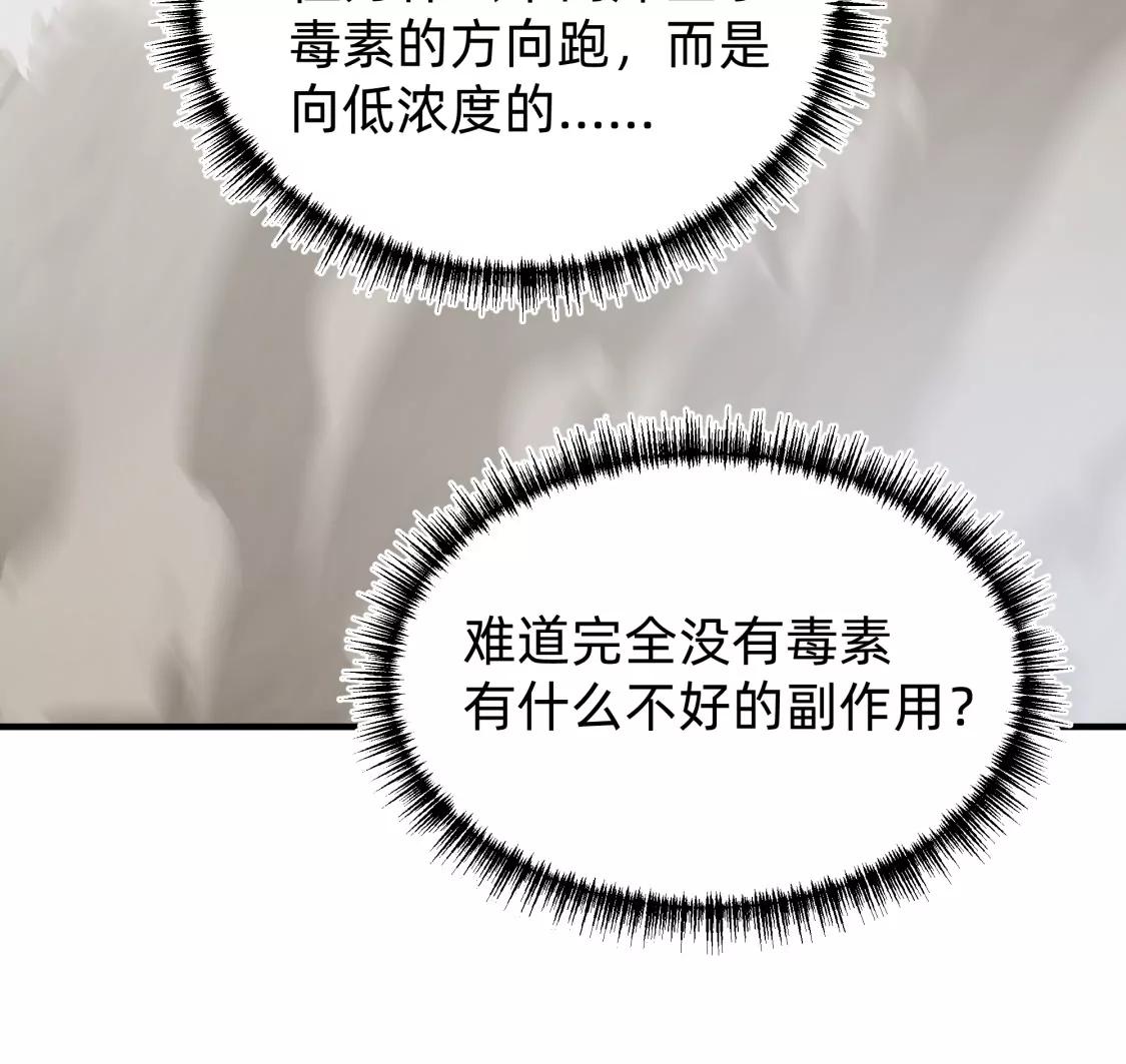 骤变起始之时  上51
