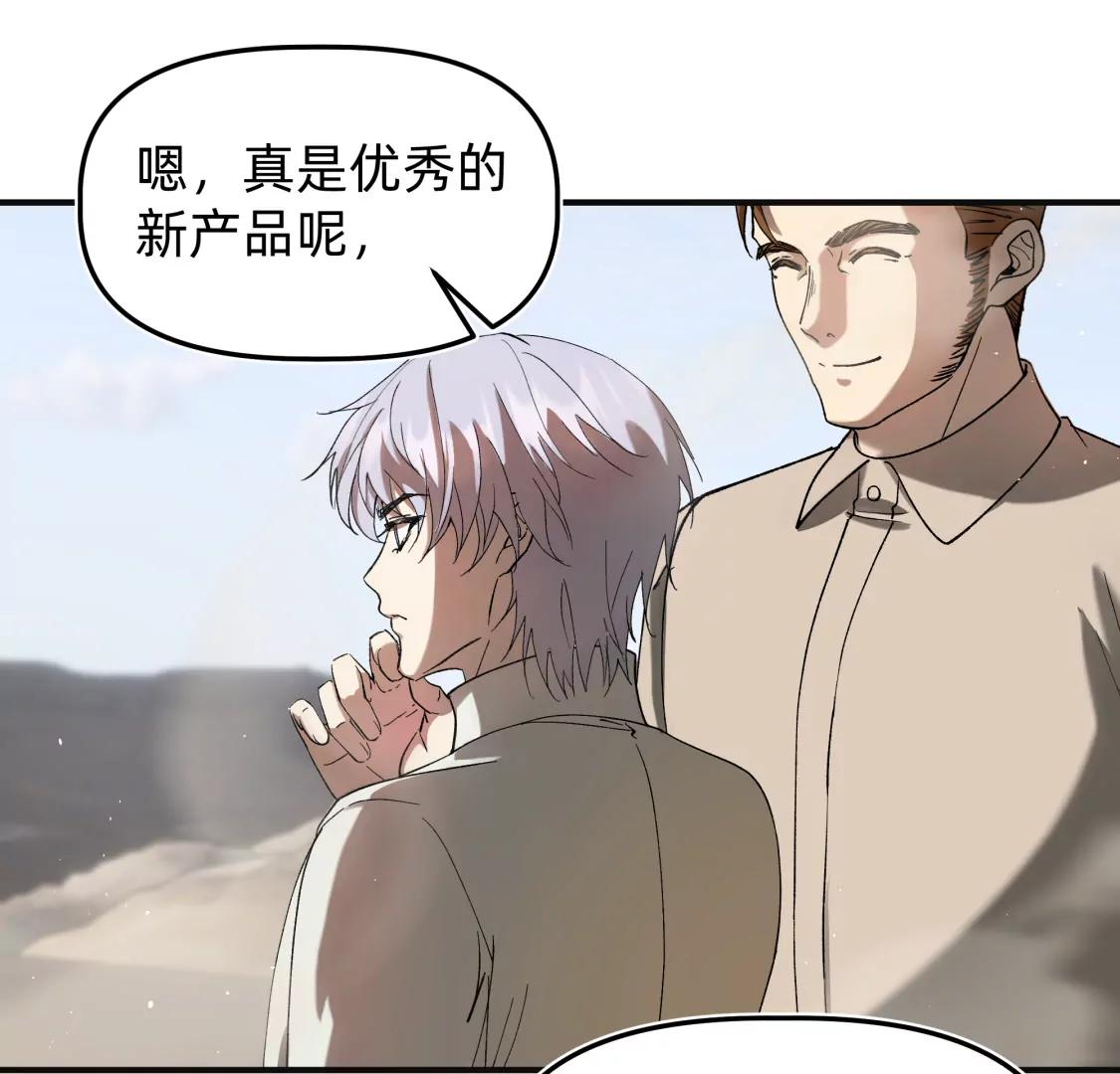 骤变起始之时  上52
