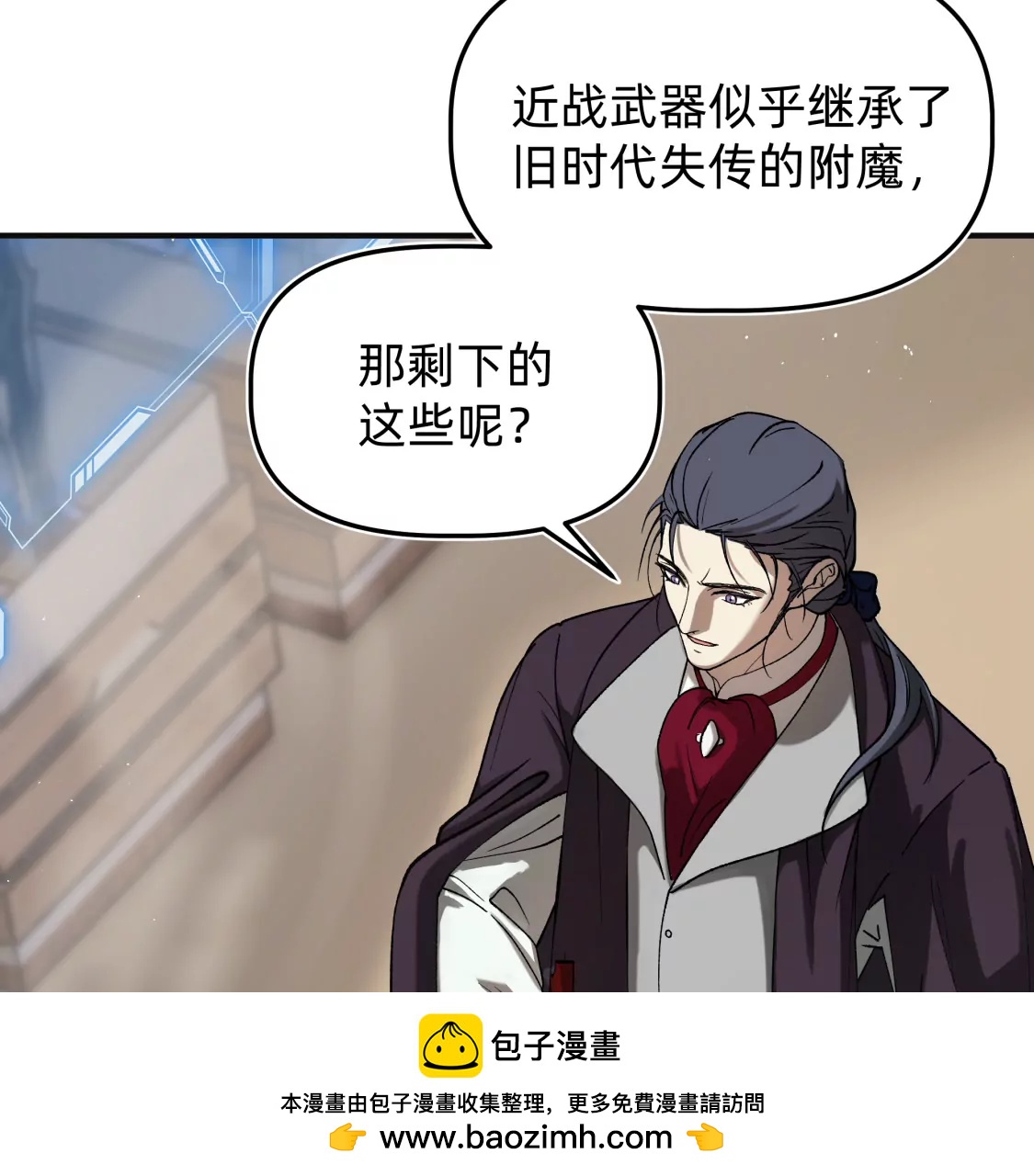 骤变起始之时  上53
