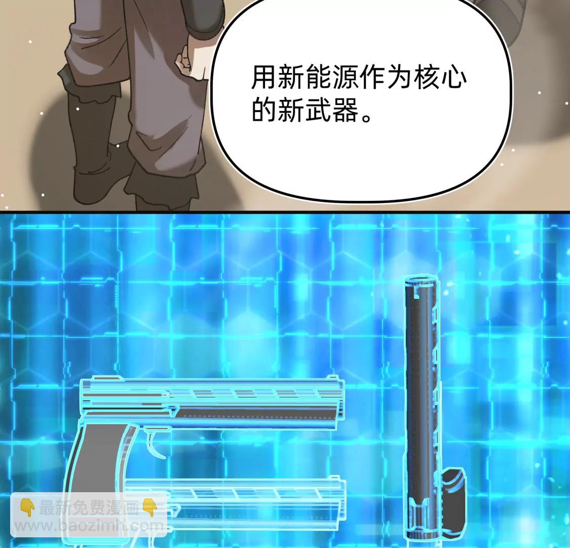 骤变起始之时  上55