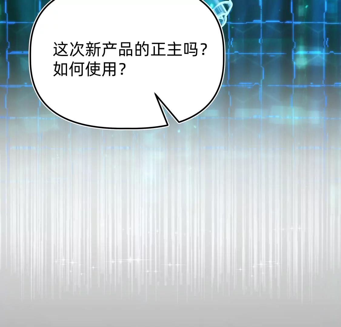 骤变起始之时  上57