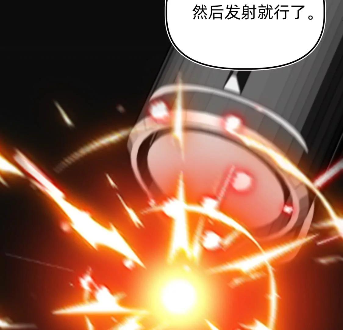骤变起始之时  上61